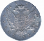 1 rouble 1761 year