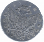 1 рубль 1762 года