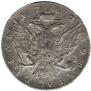 1 rouble 1762 year