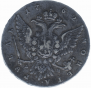 1 рубль 1762 года