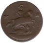 2 kopecks 1762 year
