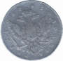 1 рубль 1763 года