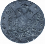 Poltina 1763 year
