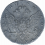 1 rouble 1767 year