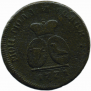 Para - 3 dengas 1771 year