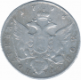 Poltina 1796 year