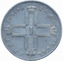 1 rouble 1797 year