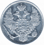 3 рубля 1828 года