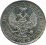 Poltina 1846 year