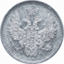 5 копеек 1851 года