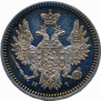 5 kopecks 1855 year