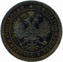 Poltina 1859 year