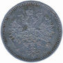 5 kopecks 1859 year