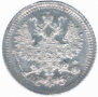 5 kopecks 1882 year