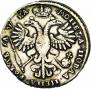 1 рубль 1721 года