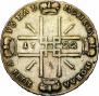 1 rouble 1722 year