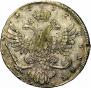 1 рубль 1737 года