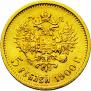 5 roubles 1900 year