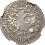 Poltina 1702 year