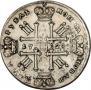 1 rouble 1728 year