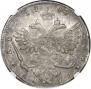 1 рубль 1740 года