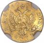 1 rouble 1756 year