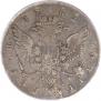 1 рубль 1762 года
