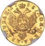 2 roubles 1785 year