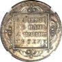 Poltina 1798 year