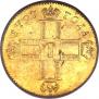 1 червонец 1797 года