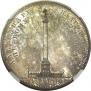 1 rouble 1834 year