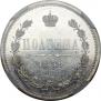 Poltina 1859 year
