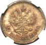 25 копеек 1894 года