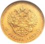 5 roubles 1889 year