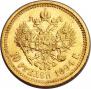 10 рублей 1894 года