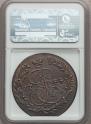 5 kopecks 1784 year