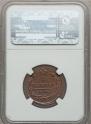 1 kopeck 1820 year