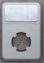 20 kopecks 1823 year