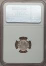 5 kopecks 1845 year