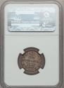 20 kopecks 1849 year