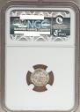 5 kopecks 1861 year