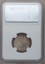 20 kopecks 1857 year