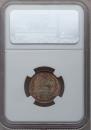 20 kopecks 1858 year