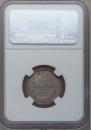 25 kopecks 1859 year