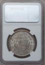 1 rouble 1878 year