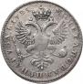 1 рубль 1725 года
