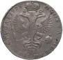 1 rouble 1726 year