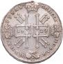 1 рубль 1729 года