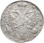 1 рубль 1731 года