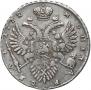 1 rouble 1732 year